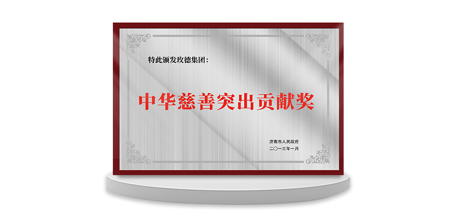 尊龙凯时集团 智造60⁺年 畅销140⁺国